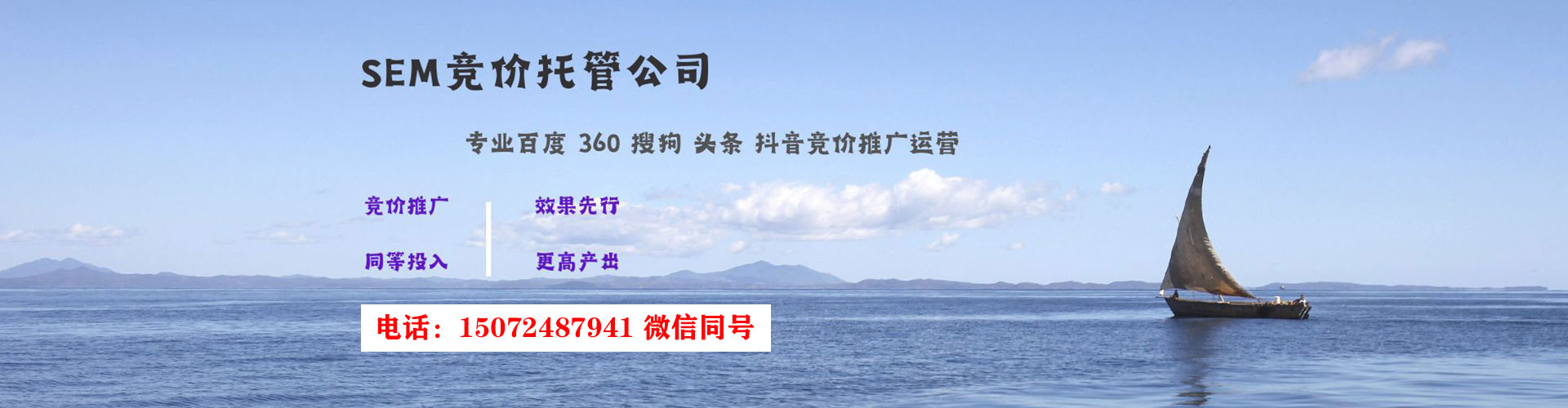 湘潭谷歌竞价