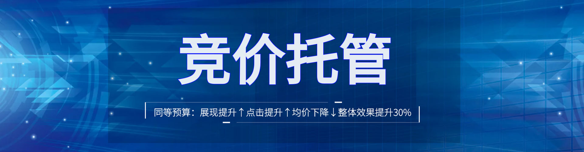 湘潭信息流投放